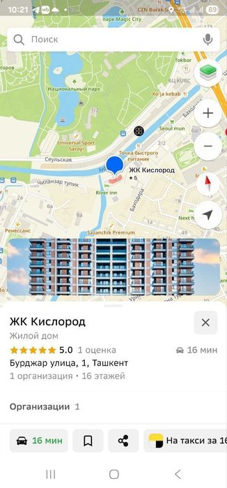 Жк Kislorod 2х-комнатная 44м2 Коробка