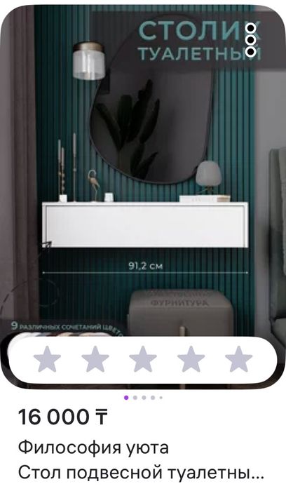 Продам мебель для бровиста/визажиста