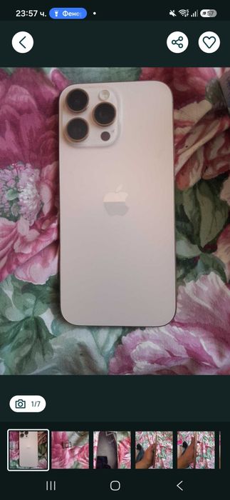 IPhone 16 pro aikloud