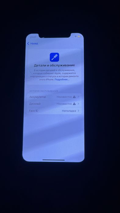 Iphone 11 pro айфон 11 про