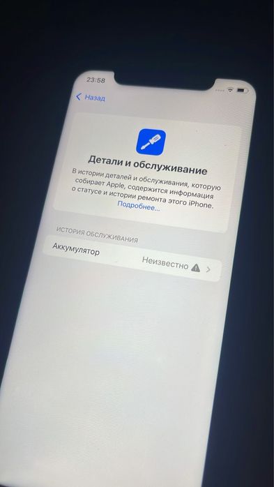 Iphone XR 128/100айфон