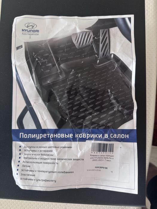 Оригинальные Коврики Hyundai Santa Fe 5