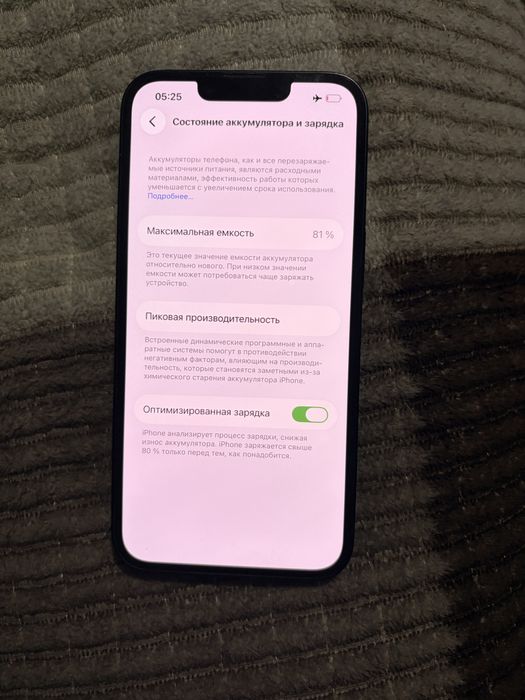 Продам Iphone 14