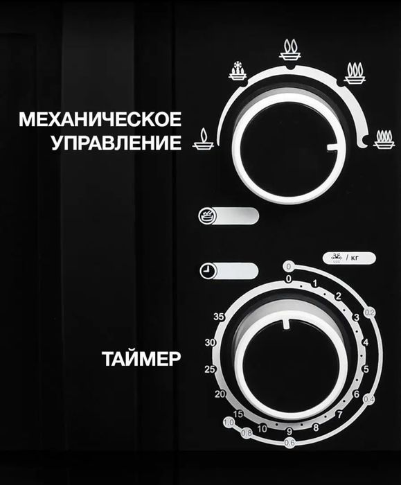 СВЧ Hyundai HYM-M2058