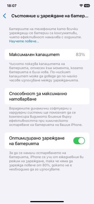 Iphone 11 128 gb