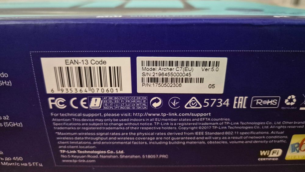 Рутер TP-Link Archer C7 v5 AC1750 2бр.