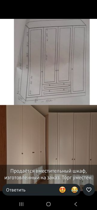 Продам шкаф сделанный  на заказ