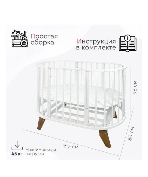 Кровать с маятником