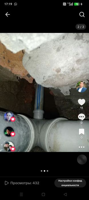 Сантехник Астана 24/7