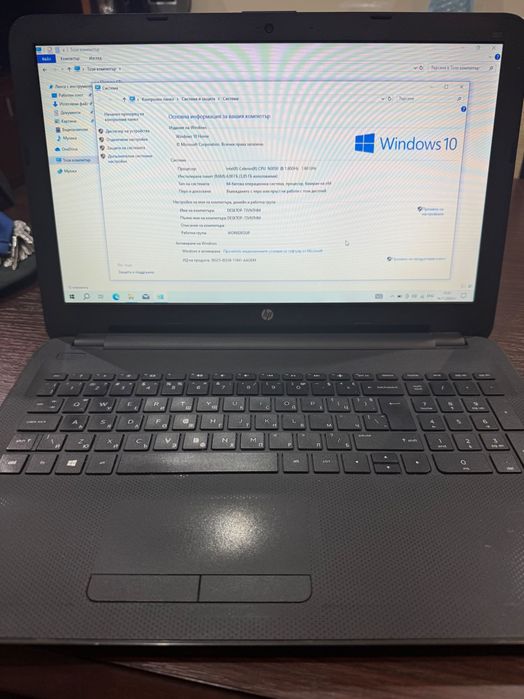 Лаптоп HP 250 със зарядно
