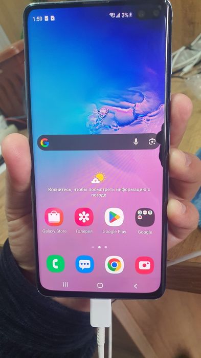 Samsung galaxy s10 plus