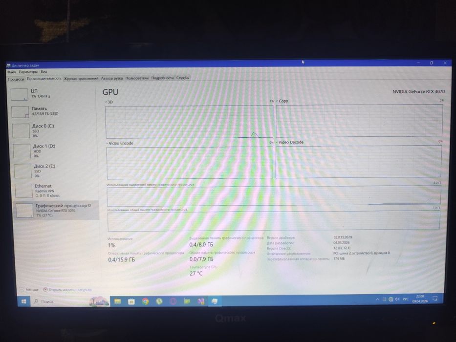 Продам видеокарту RTX3070