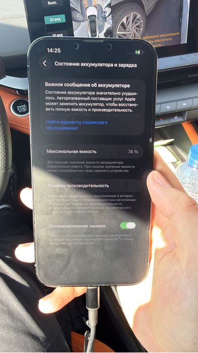 Iphone 13 pro max 256 gb