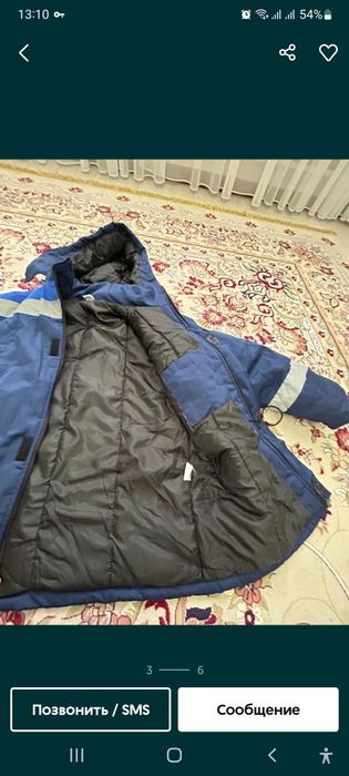 Спецодежда Спецодежда