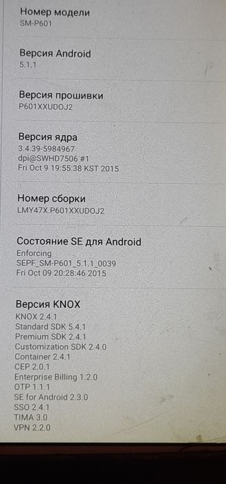 Продам планшет самсунг