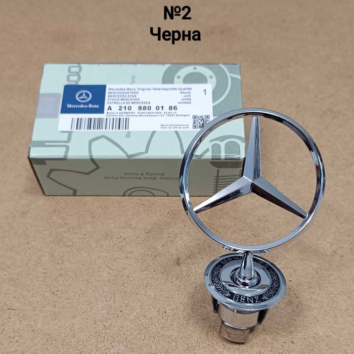 Емблема тип мерник Mercedes Benz, мерцедес, mernik, предна