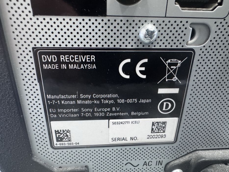 Аудио система Sony SHAKE-X70 High Power