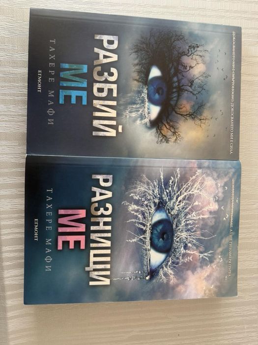 Книги Колин Хувър