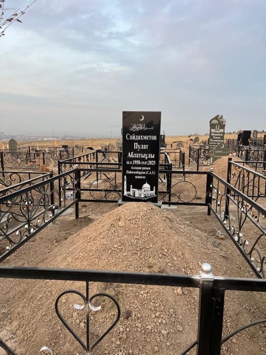 Туркестан памиятник кок тас