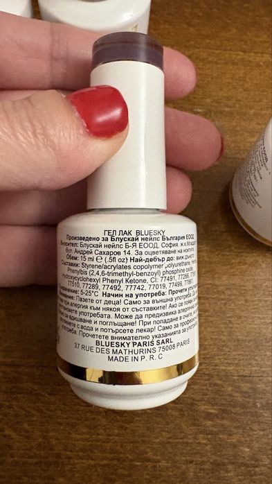 Гел лакове Bluesky нови
