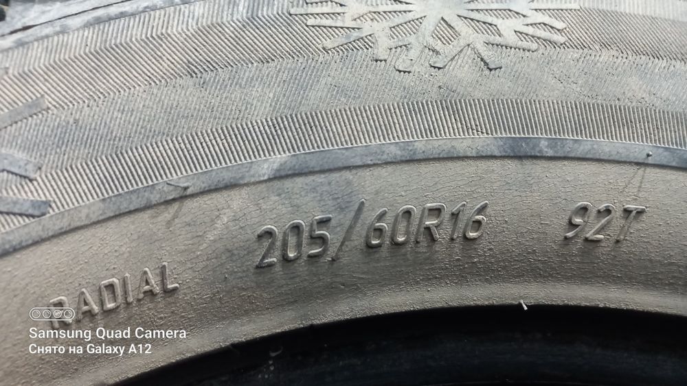 Парные шины р 16
