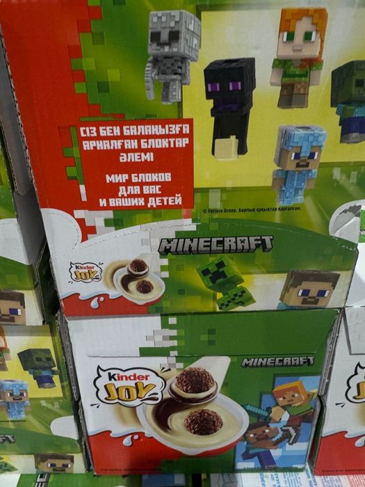 Киндер Джой майнкрафт