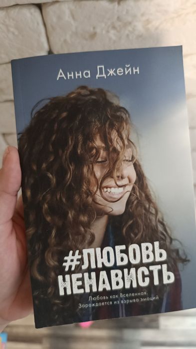 Книги для девушек