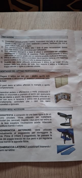 Спешно Продавам Масажно легло