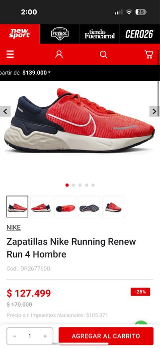 Nike маратонки Running