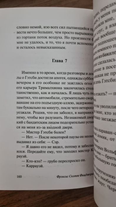 Набор книг: Классика и Бизнес (5 книг) — ОТЛИЧНОЕ СОСТОЯНИЕ Срочно