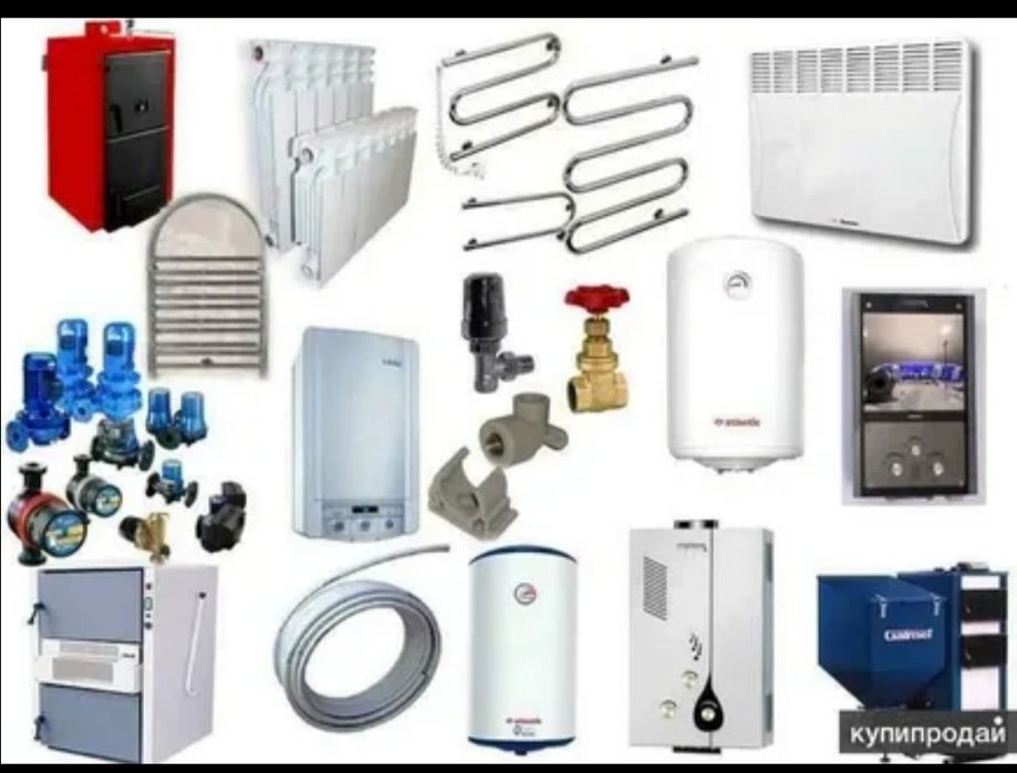 Сантехник любой сложности