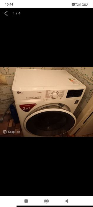 Стиральная машина