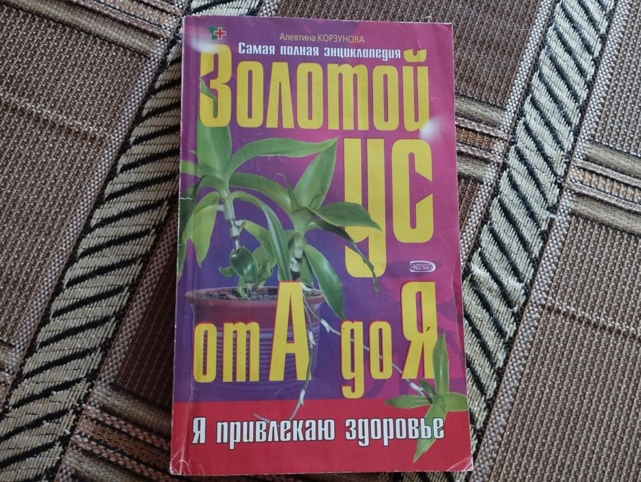 Продаются книги по медицине, физиологии, массажу