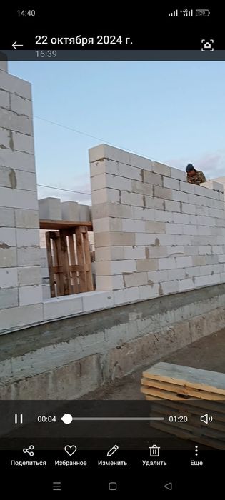 Каменщик Облицовка