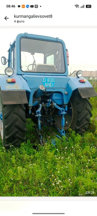 Продам трактор МТЗ -80
