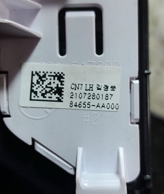 Nuca schimbator cu mansor automata 84655-aa000 Hyundai Elantra CN7  [din 2021 pana  2023] seria