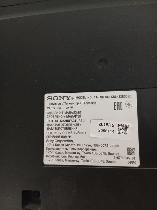 Телевизор Sony продажа