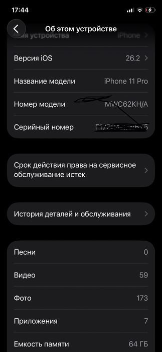 Iphone 11 pro sotiladi