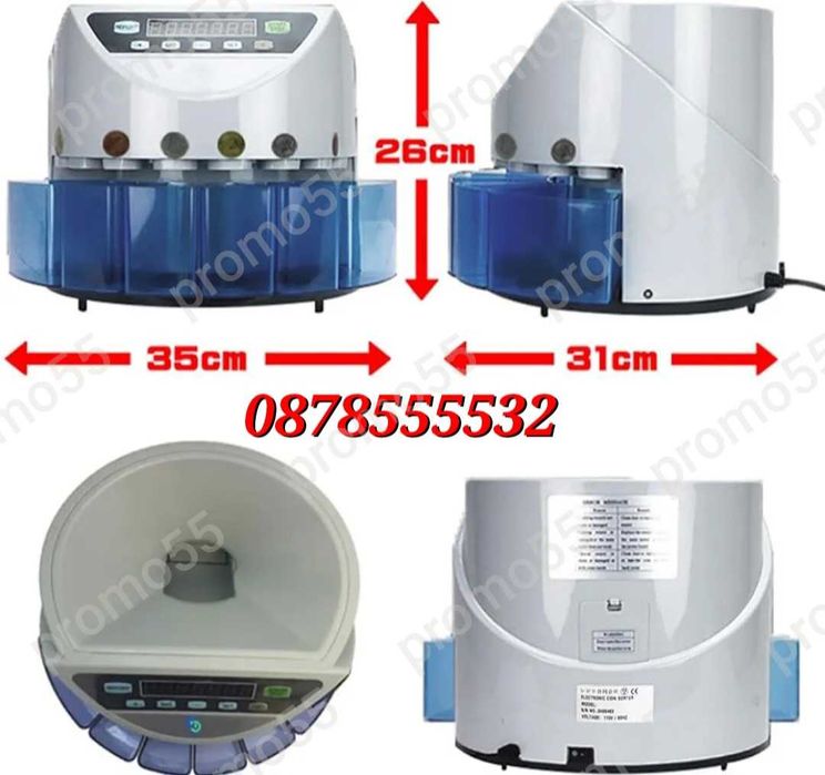 Машина за Броене и Сортиране на Евро Монети, Евро Центове