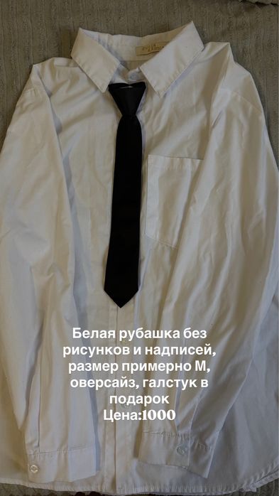 Футболки, пиджаки, рубашка, кофта