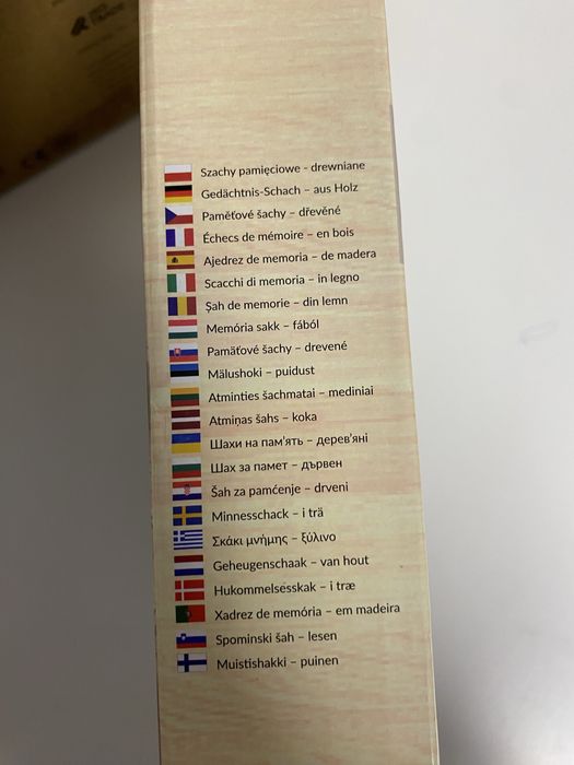 Дървен мемори шах Kruzzel  26251