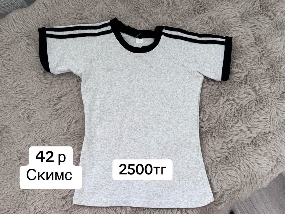 Одежда от 1000тг