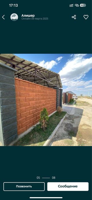 Покраска крыш дом фасады