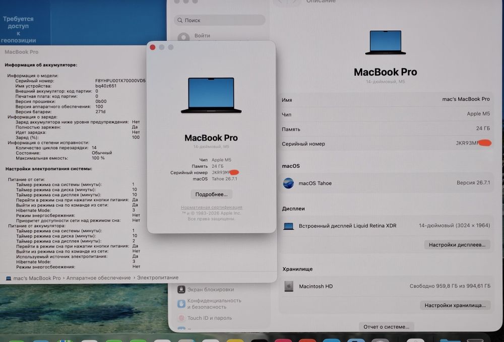 MacBook Pro 14 M5 24/1TB 14 циклов