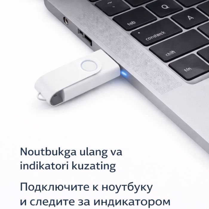 Флешка Enjoy OTG,USB, 2.0