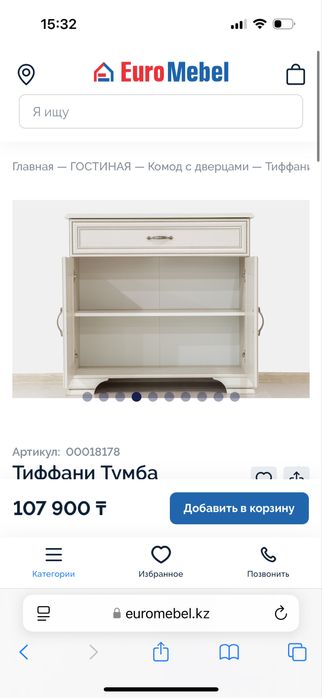 Комод производство Беларусь