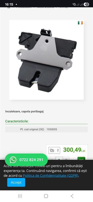 Vind încuietoare ford