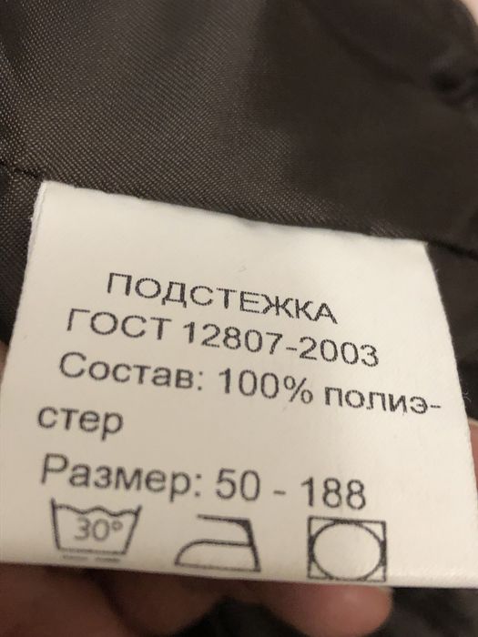 Продам : «Пилотную»  Кожаную куртку!