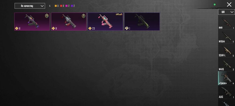 Аккаунт на pubg mobile с пингвином питомец