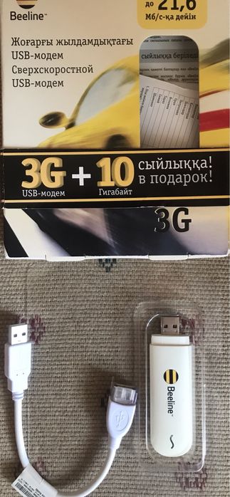 Продам USB-модем 3G